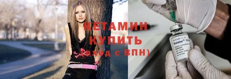 сколько стоит  Ветлуга  Кетамин VHQ 